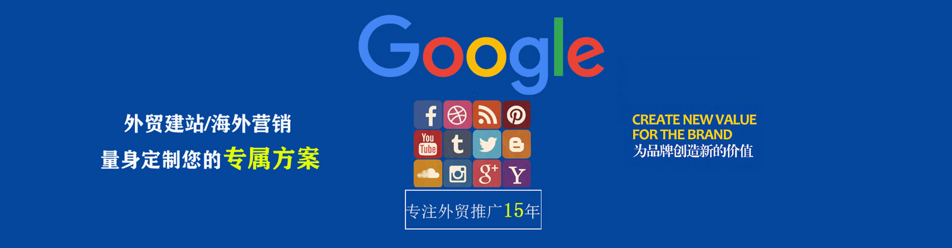 武宁百度运营推广