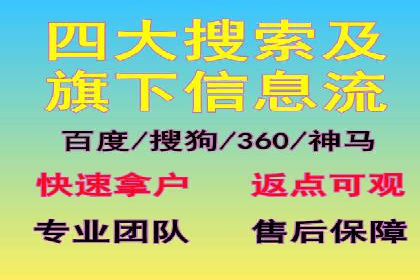百度竞价赚钱之道：案例分析及技巧