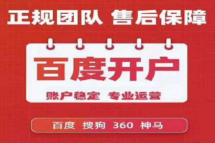 百度包年竞价实战：行业领先企业的推广策略